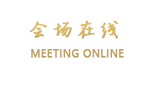 金华天润酒店